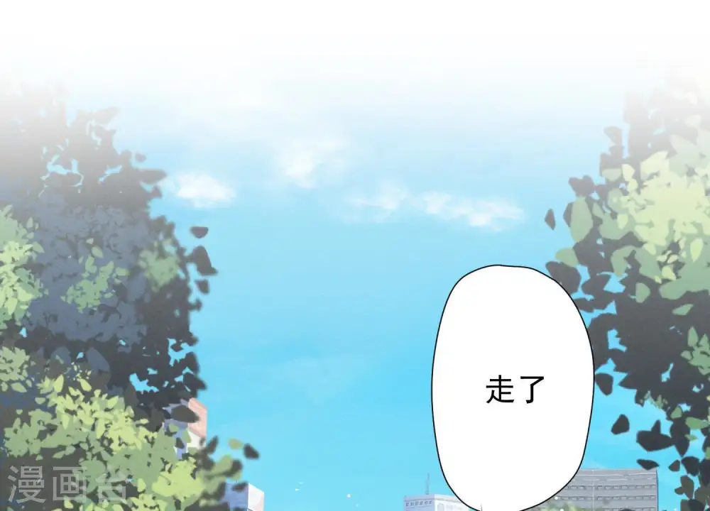 第6话 赘婿逆袭 第61页