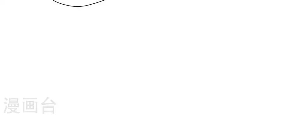 第6话 赘婿逆袭 第106页