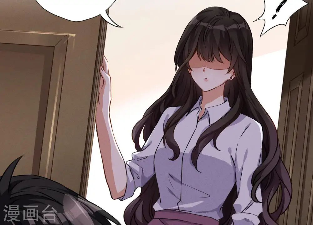 第2话 宝藏男孩 第26页
