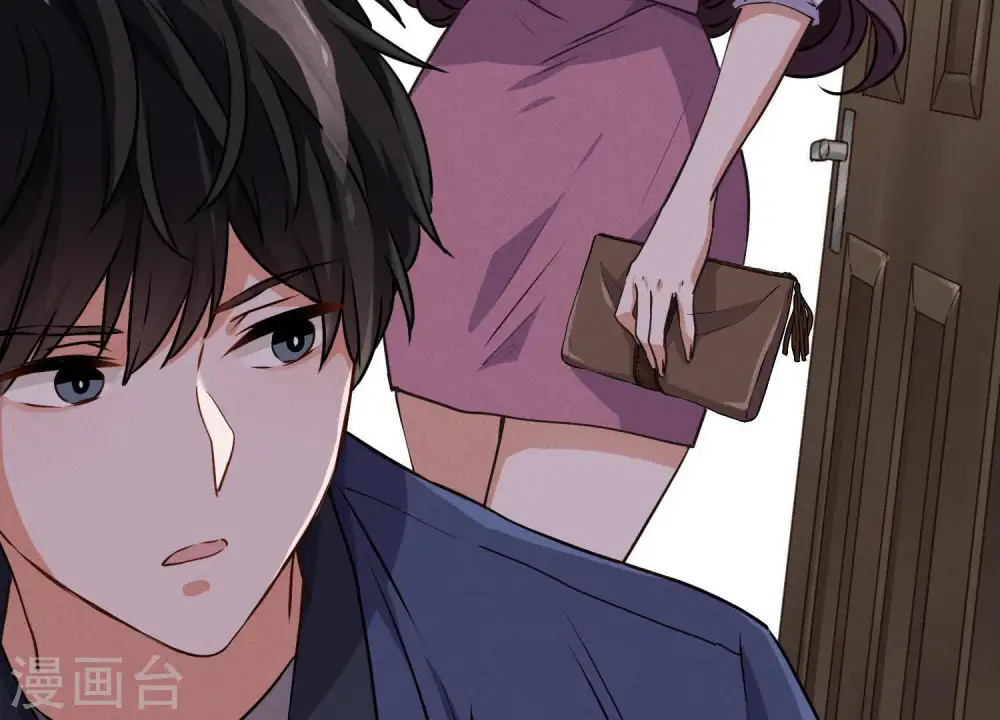 第2话 宝藏男孩 第27页