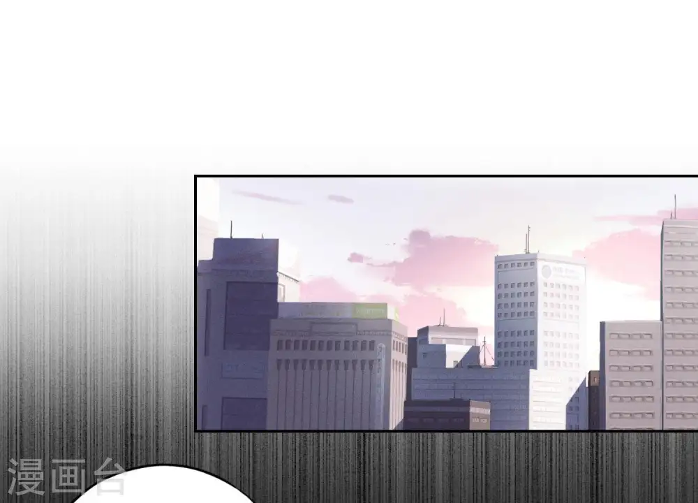 第2话 宝藏男孩 第37页