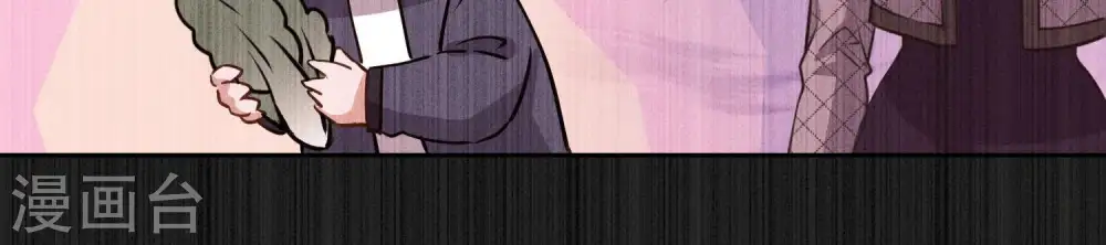 第2话 宝藏男孩 第43页