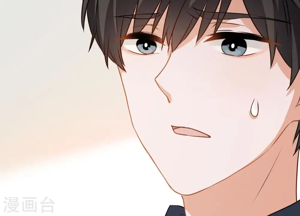 第2话 宝藏男孩 第49页