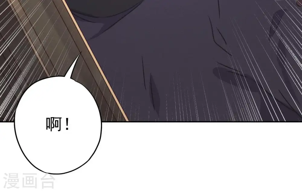 第2话 宝藏男孩 第54页