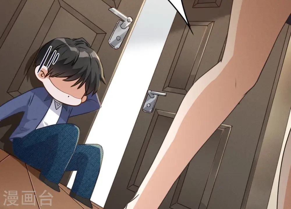 第2话 宝藏男孩 第56页