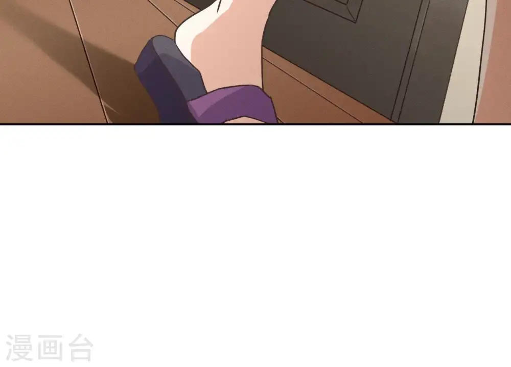 第2话 宝藏男孩 第57页