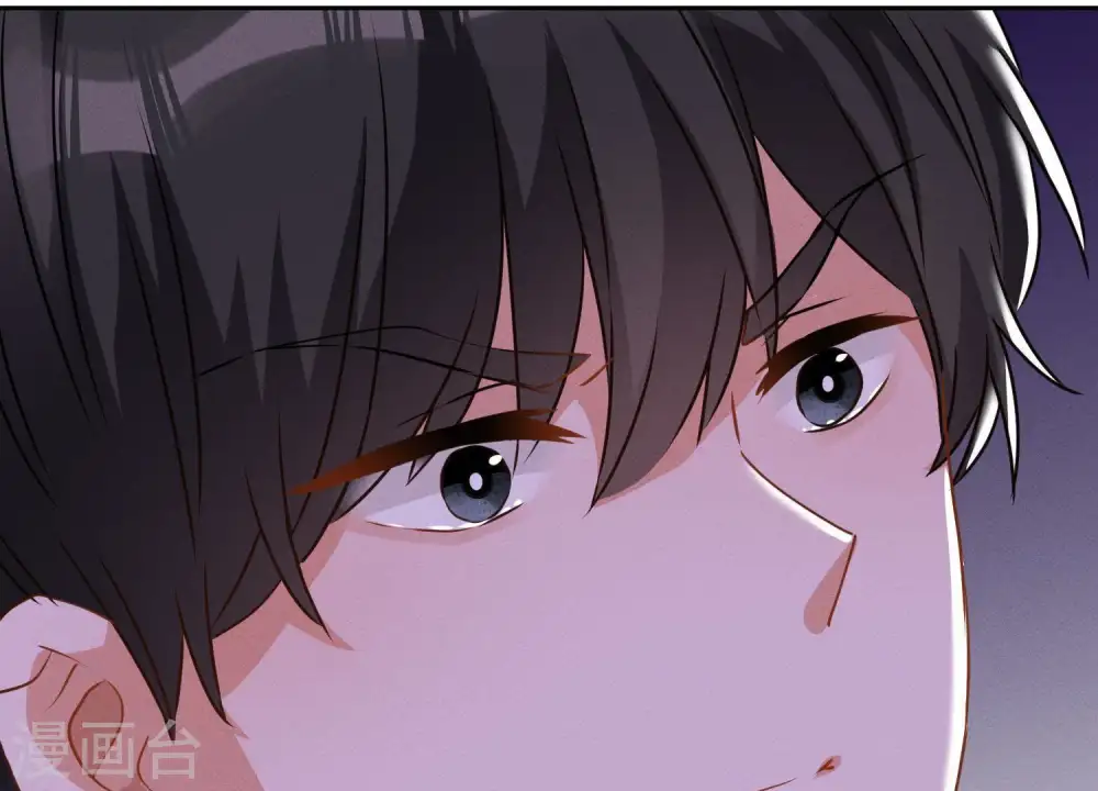第4话 同款贺礼 第3页