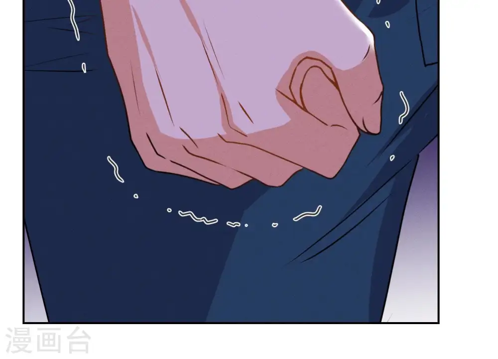第4话 同款贺礼 第6页