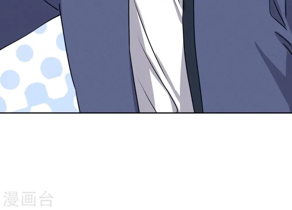 第4话 同款贺礼 第23页