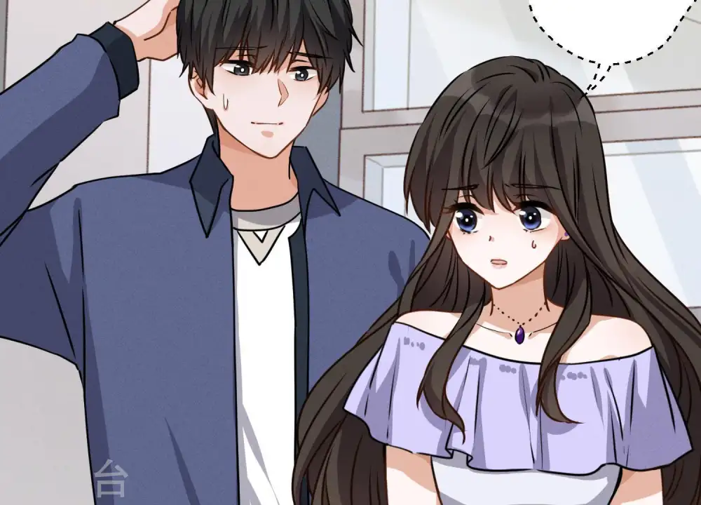第4话 同款贺礼 第30页