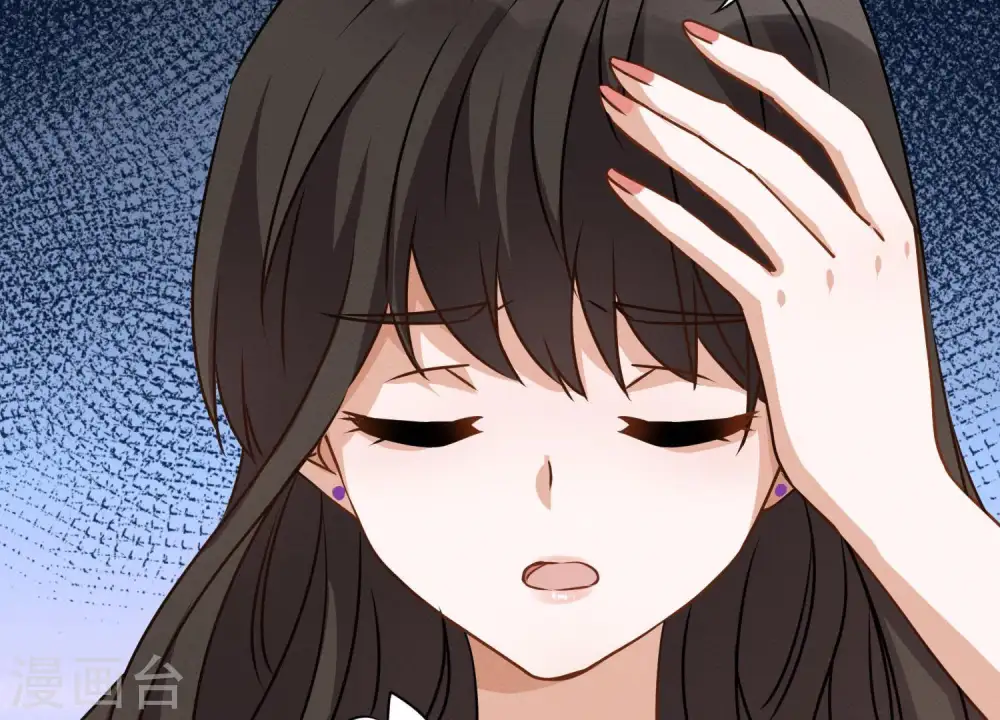 第4话 同款贺礼 第33页