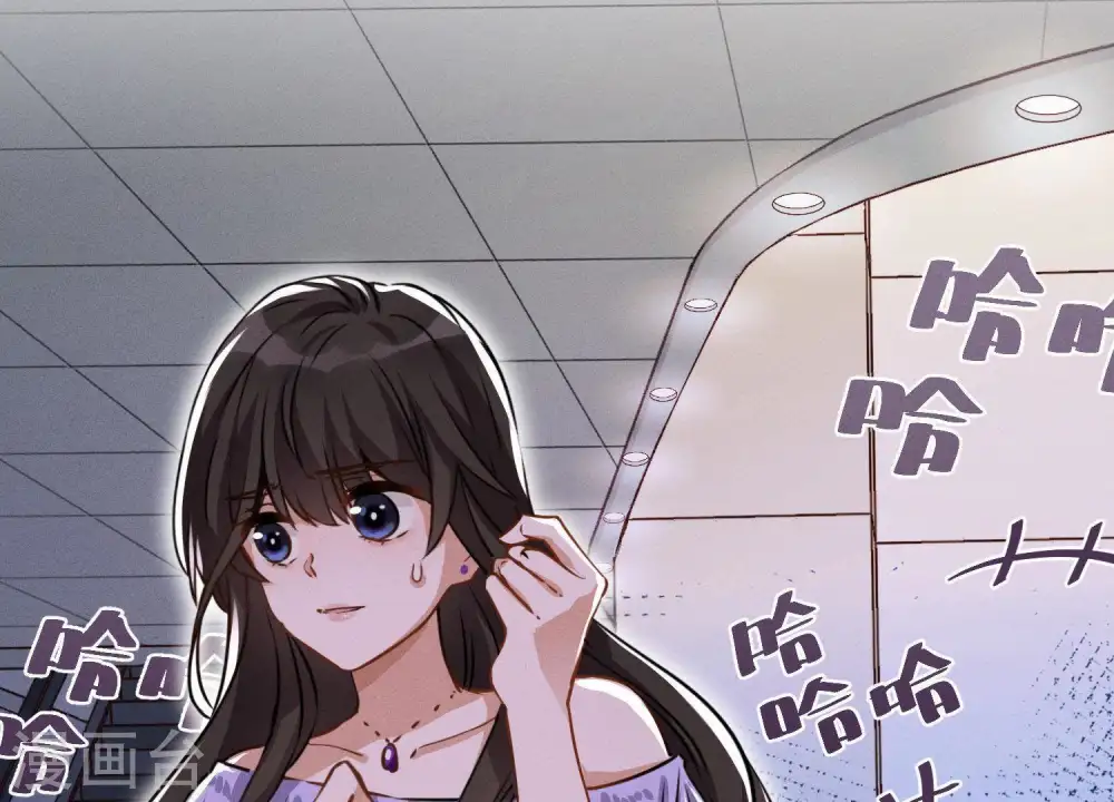 第4话 同款贺礼 第36页