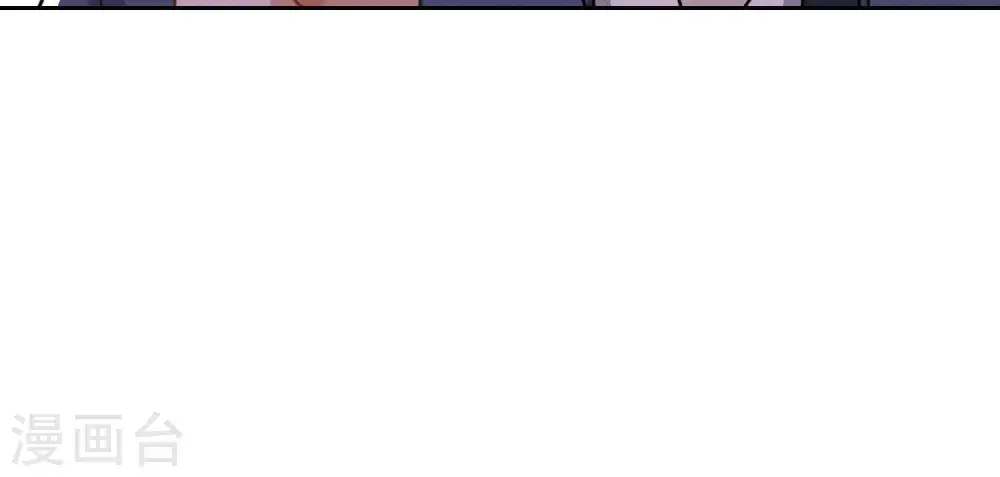 第4话 同款贺礼 第43页