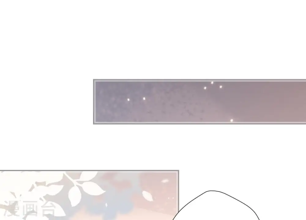 第4话 同款贺礼 第44页