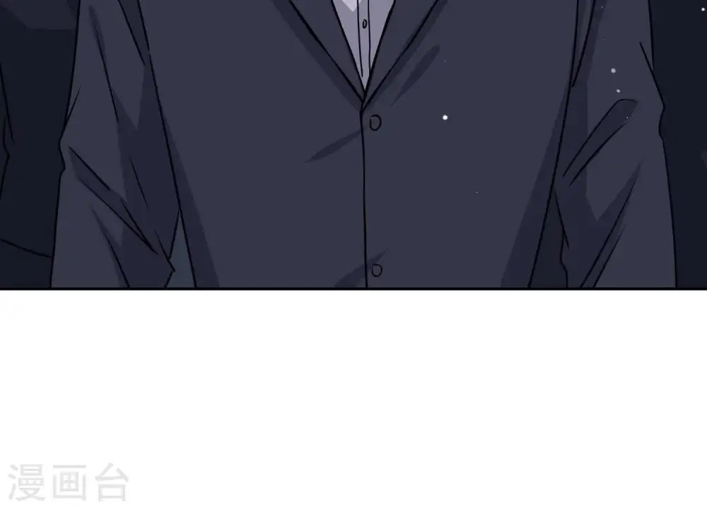 第4话 同款贺礼 第47页