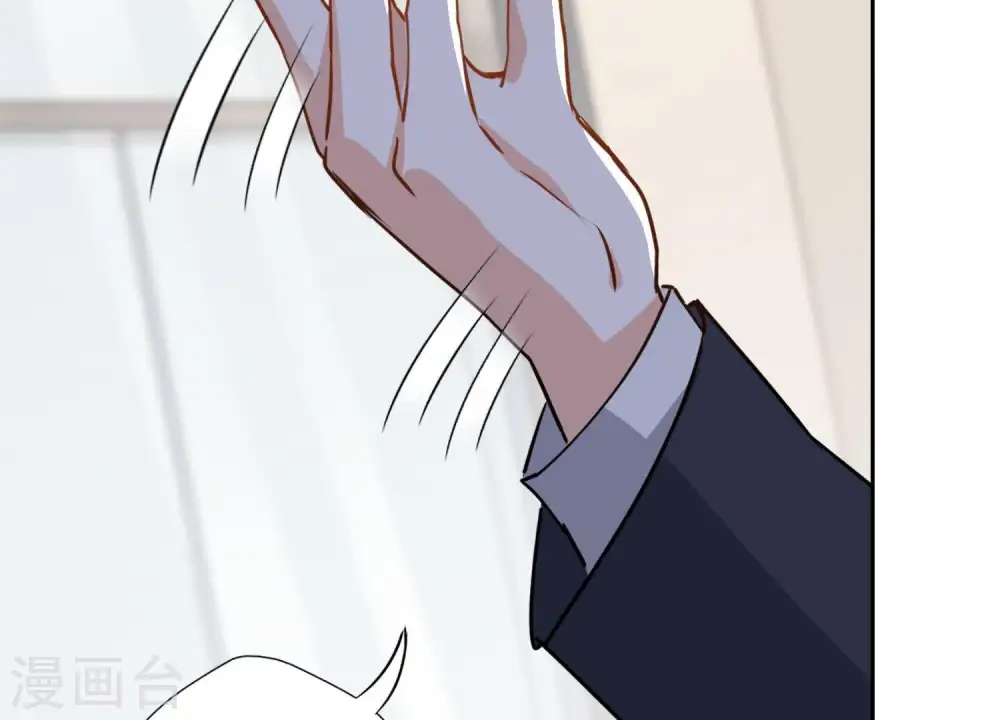第4话 同款贺礼 第59页