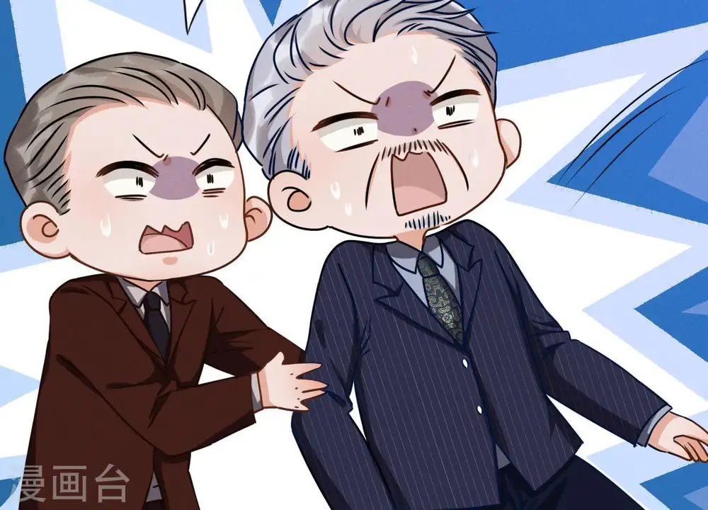 第4话 同款贺礼 第88页