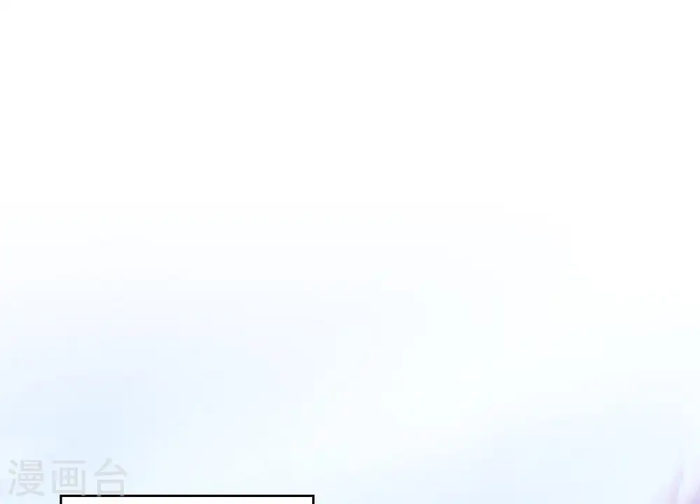 第3话 狼子野心 第11页