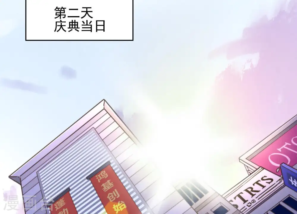 第3话 狼子野心 第12页