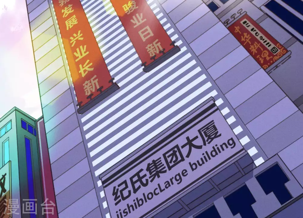 第3话 狼子野心 第13页