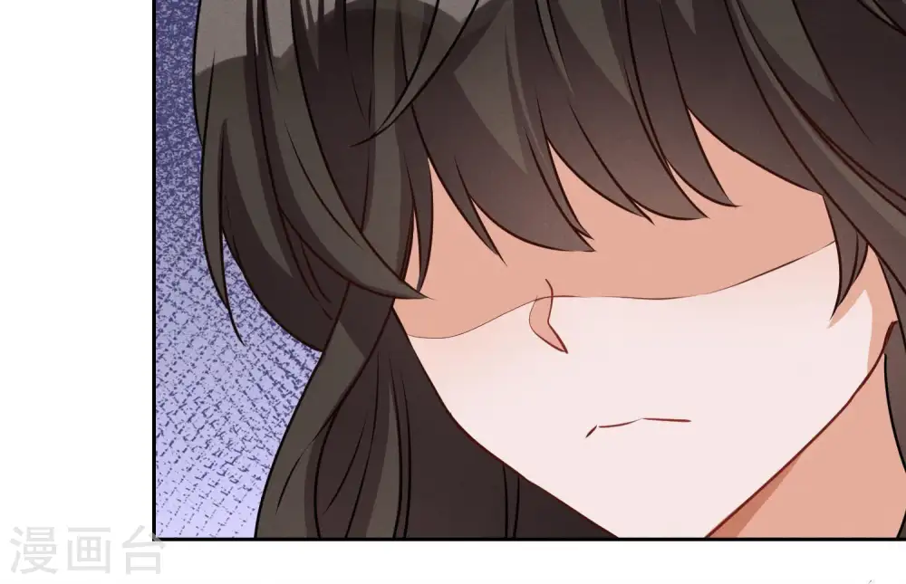 第3话 狼子野心 第23页