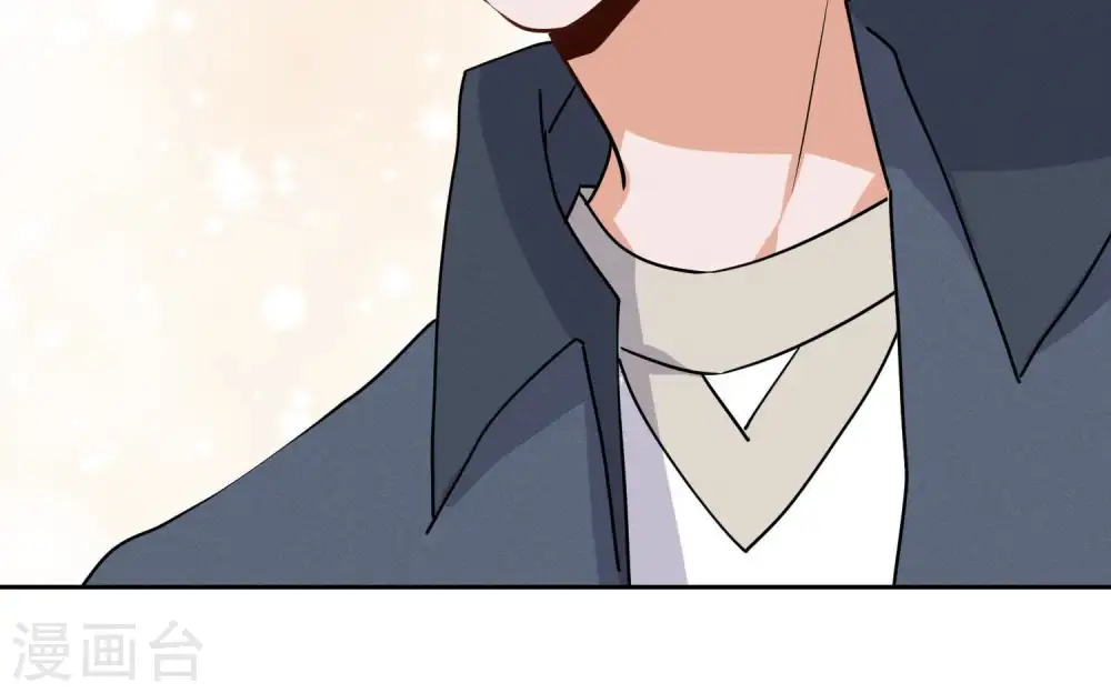 第3话 狼子野心 第29页