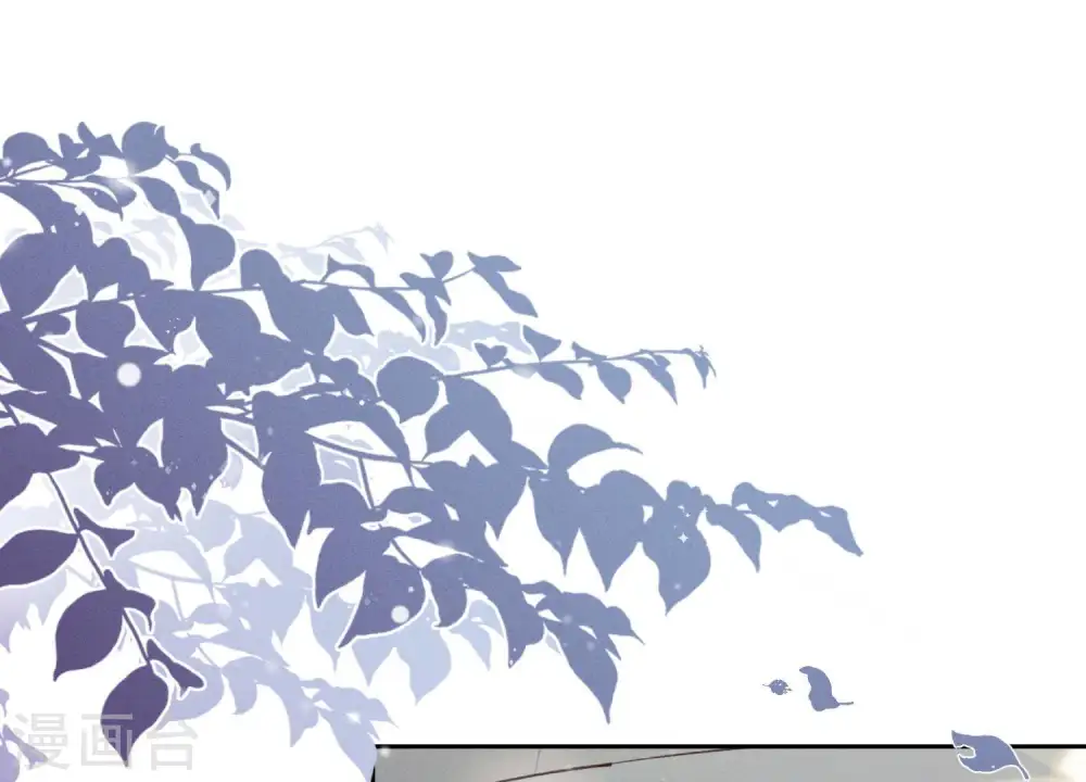 第3话 狼子野心 第30页