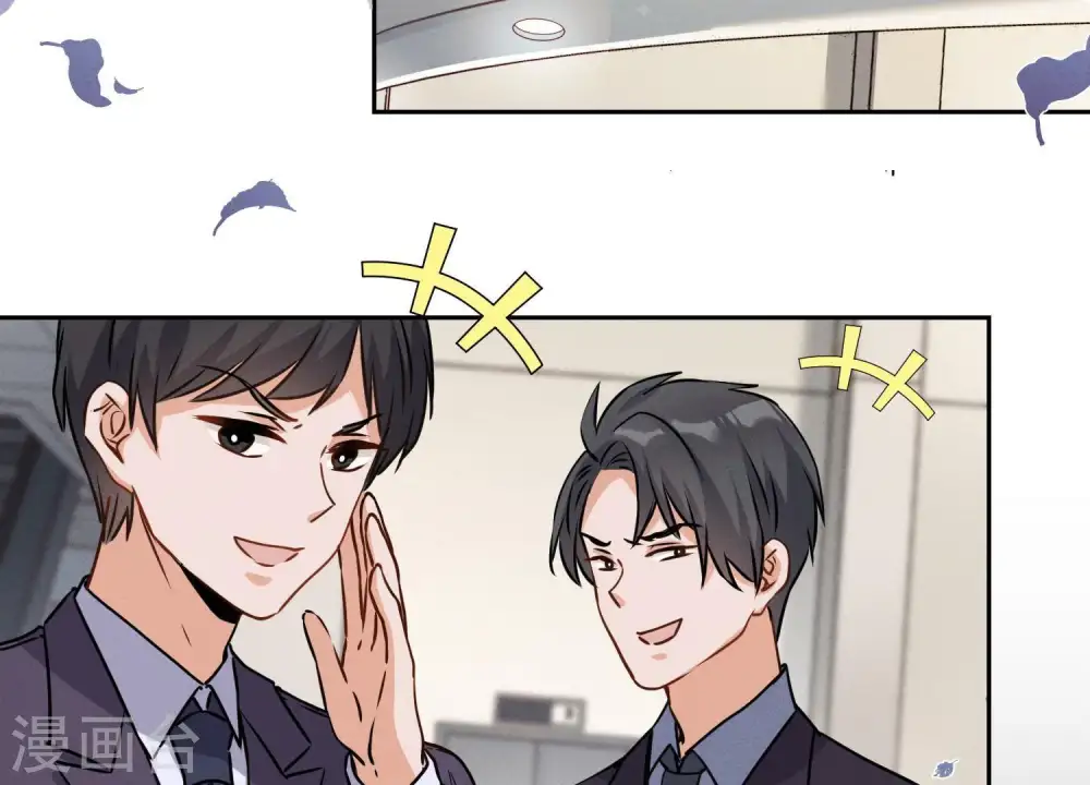 第3话 狼子野心 第31页