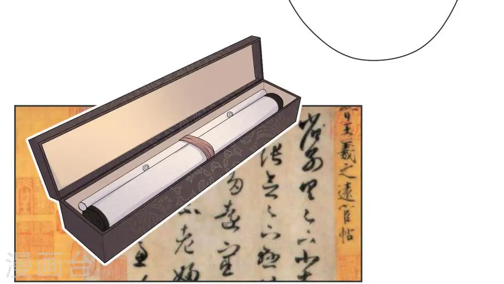 第3话 狼子野心 第44页