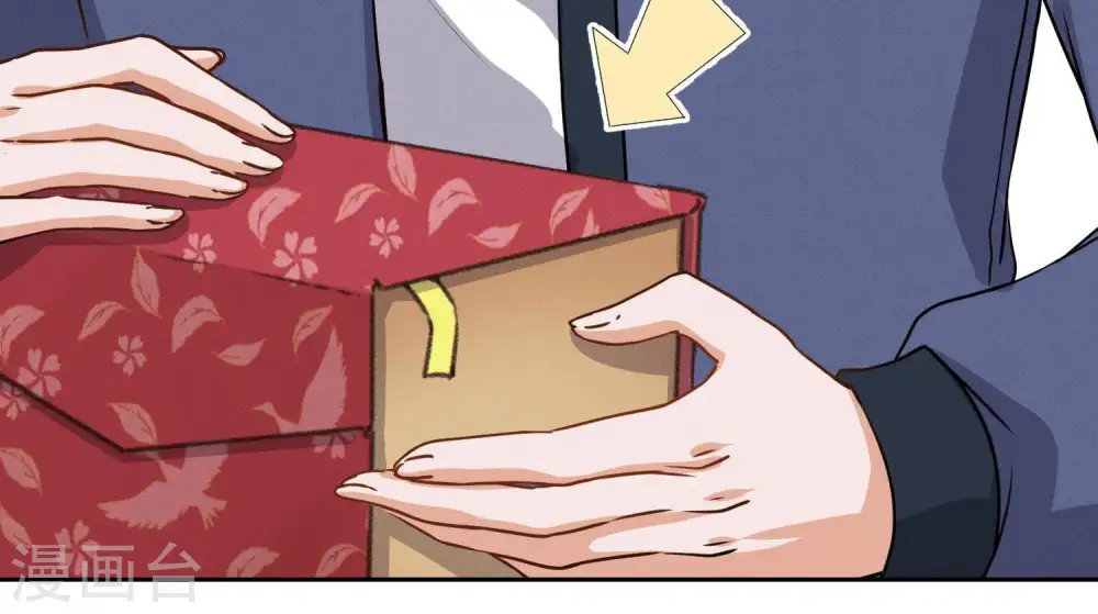 第3话 狼子野心 第62页