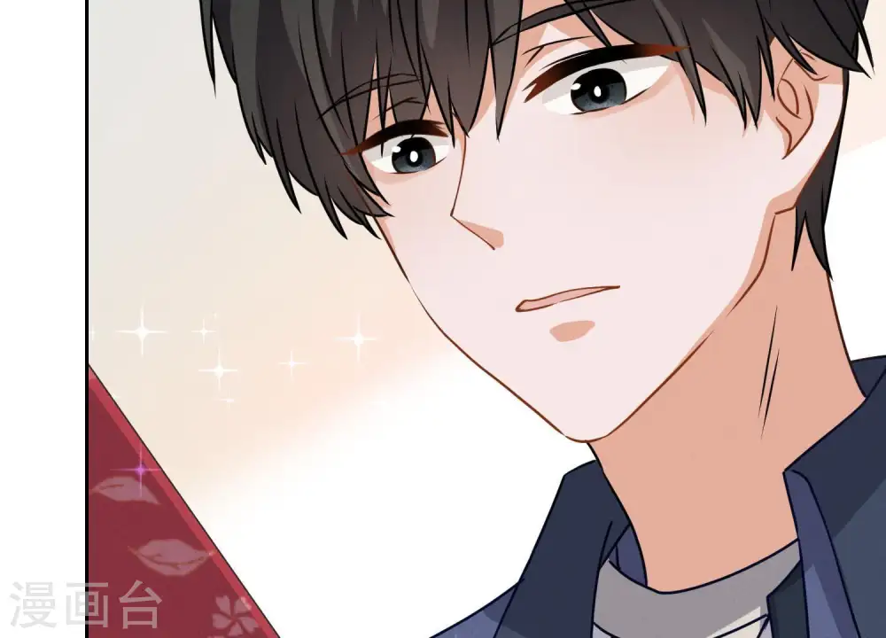 第3话 狼子野心 第77页