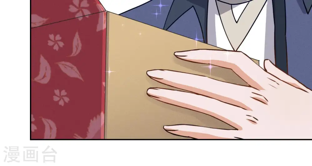 第3话 狼子野心 第78页