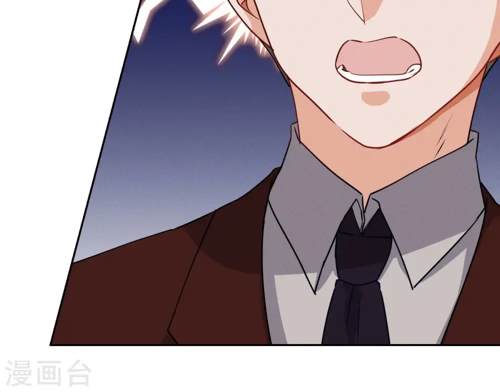 第3话 狼子野心 第83页