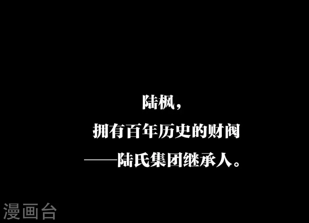 预告 第1页