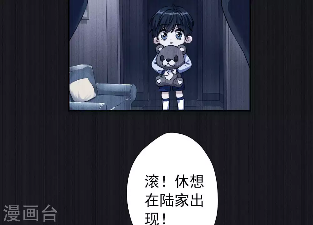 预告 第3页
