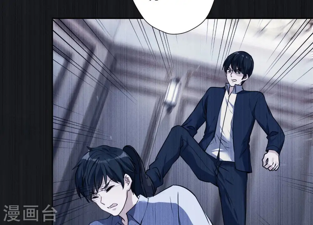 预告 第4页