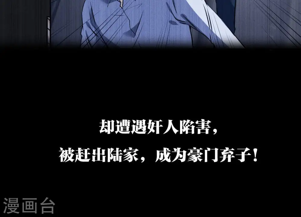 预告 第5页