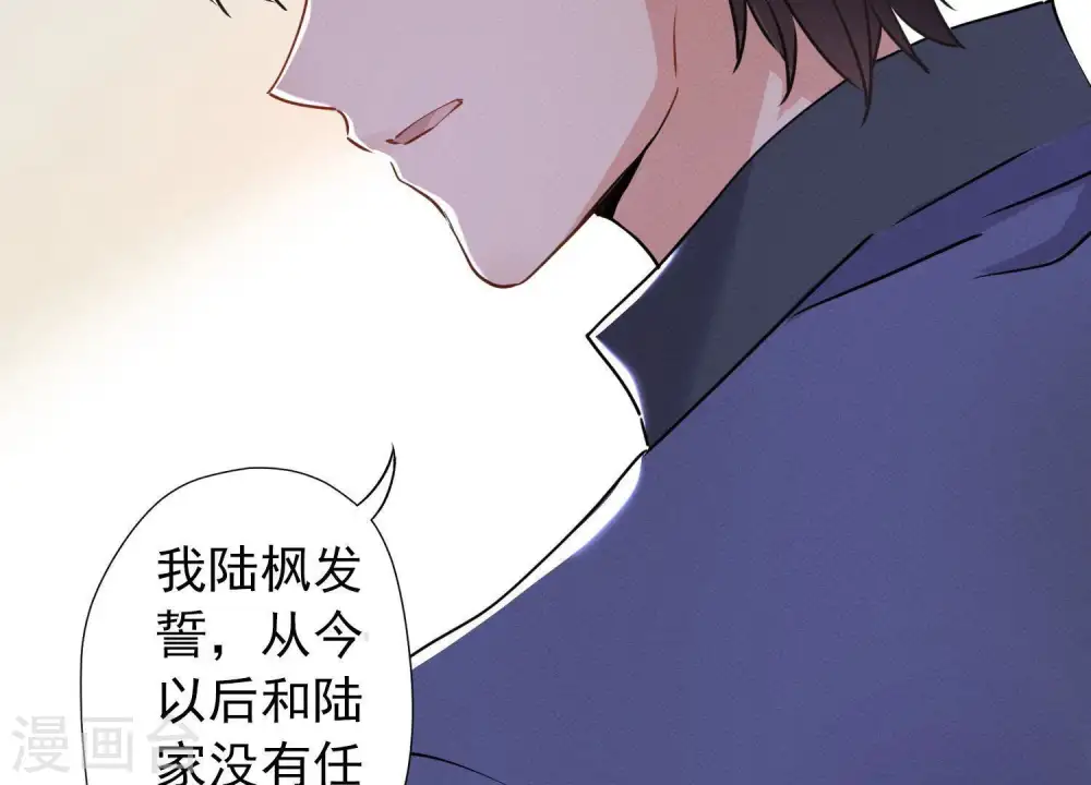 预告 第7页