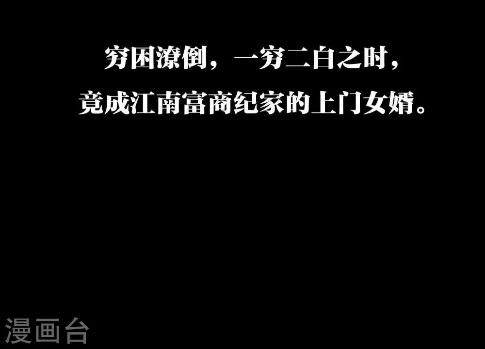 预告 第9页