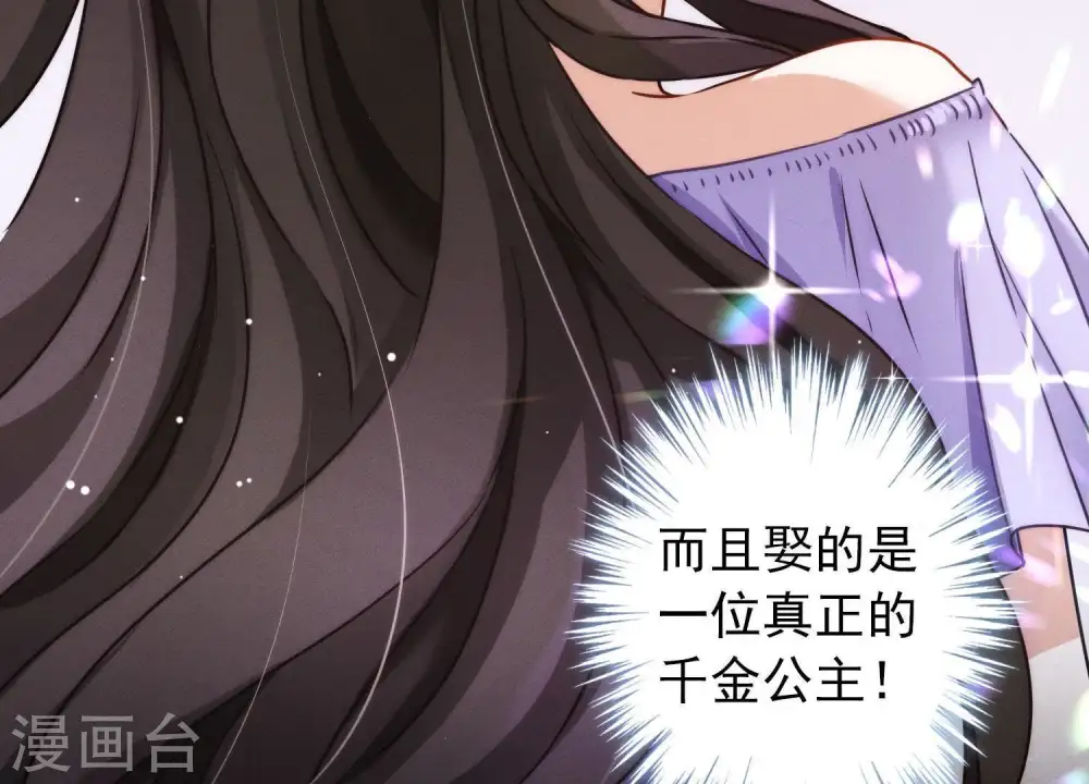 预告 第13页