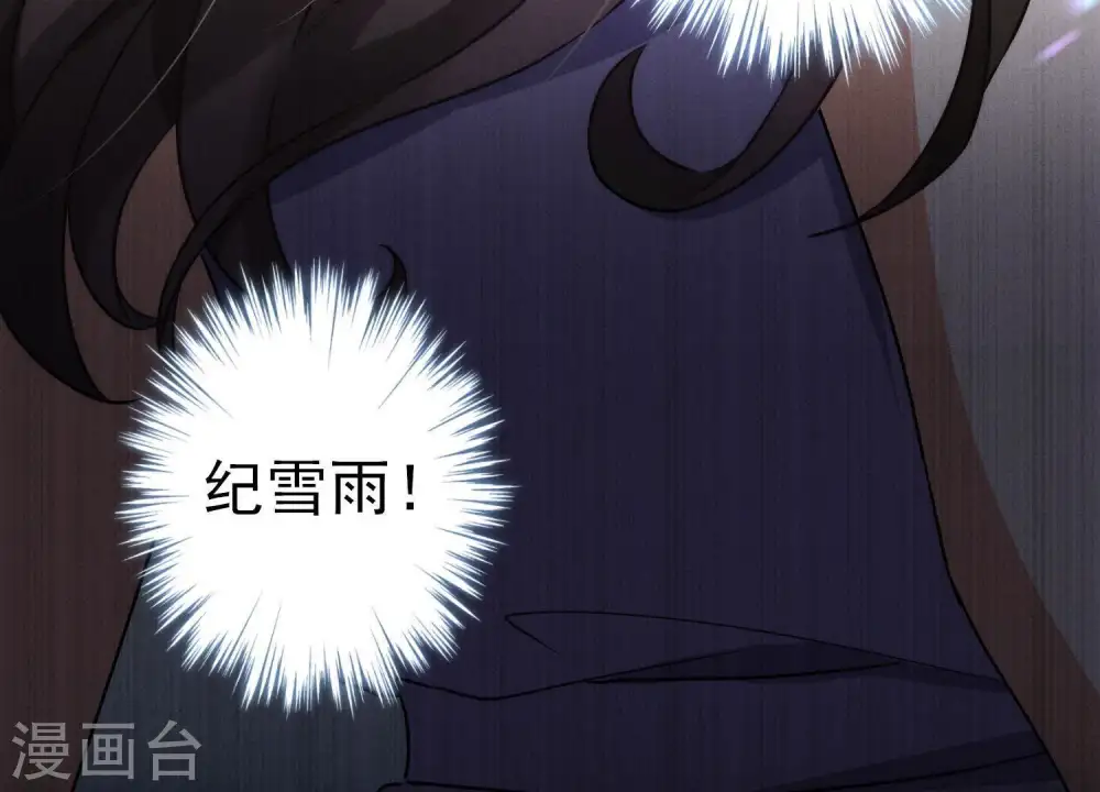 预告 第14页