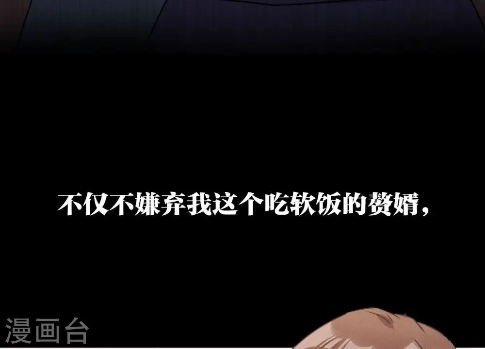 预告 第15页