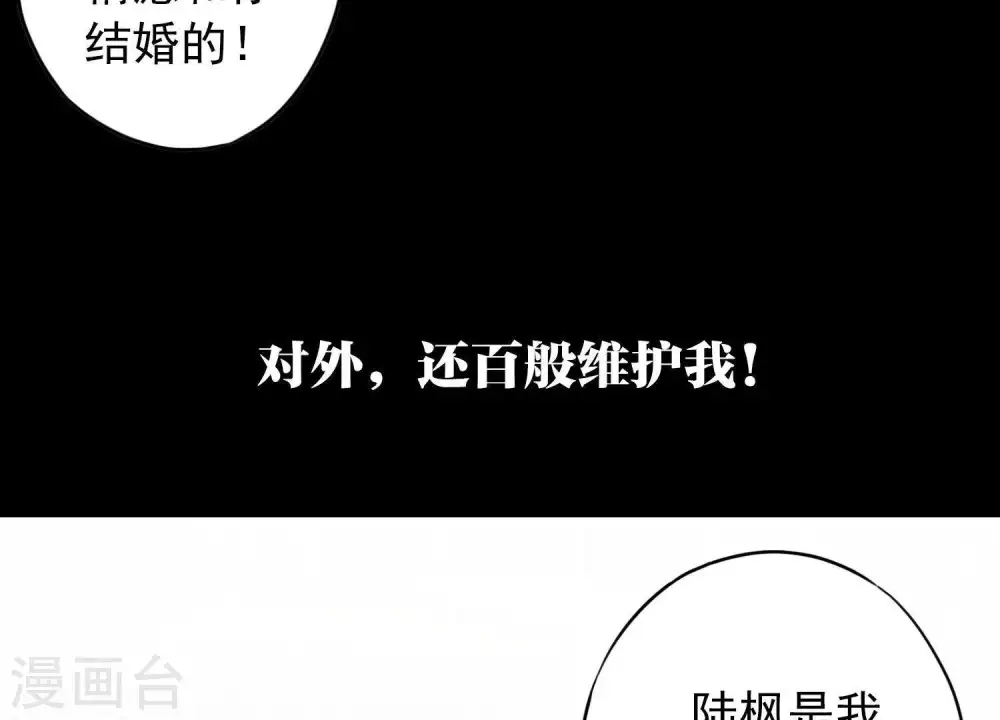 预告 第18页