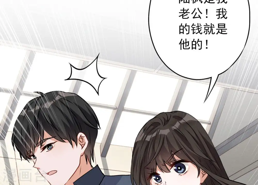 预告 第19页
