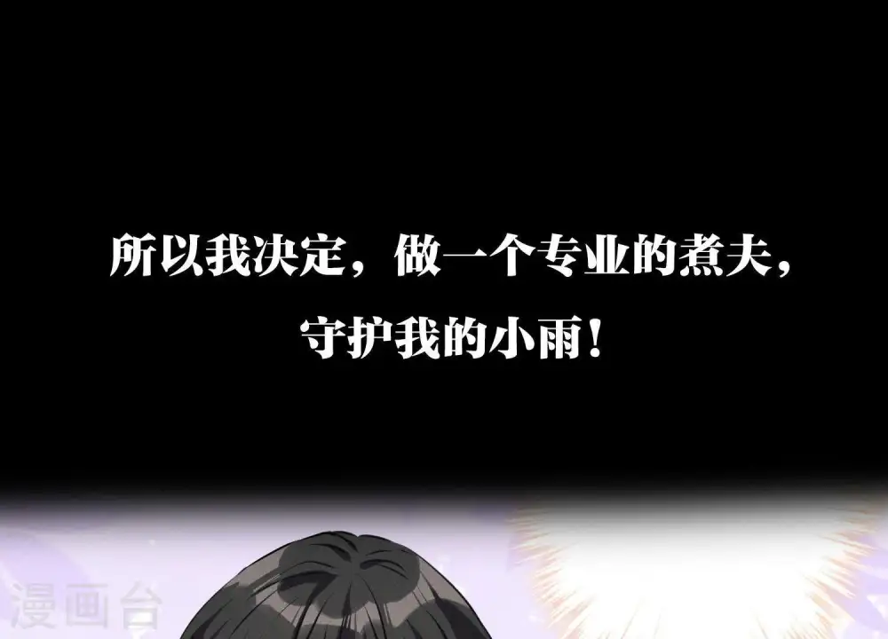 预告 第23页
