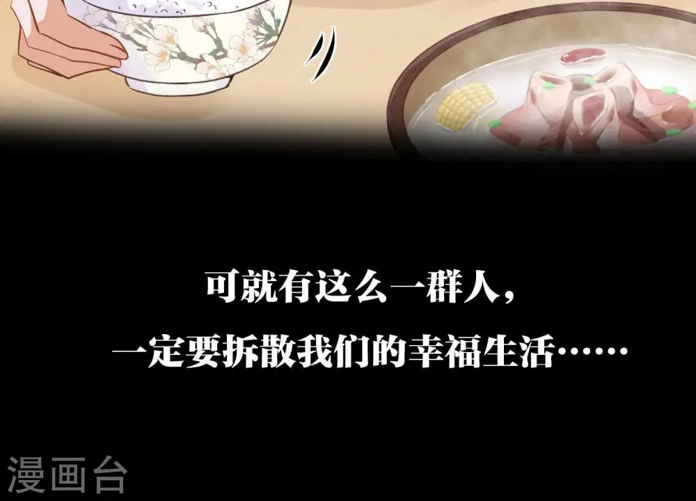 预告 第26页