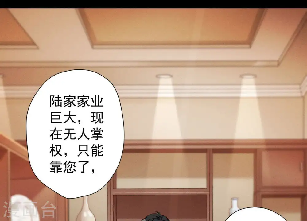 预告 第27页