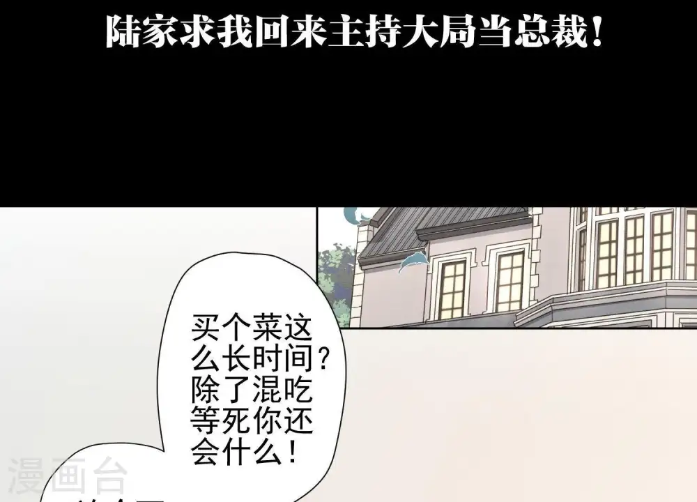 预告 第30页