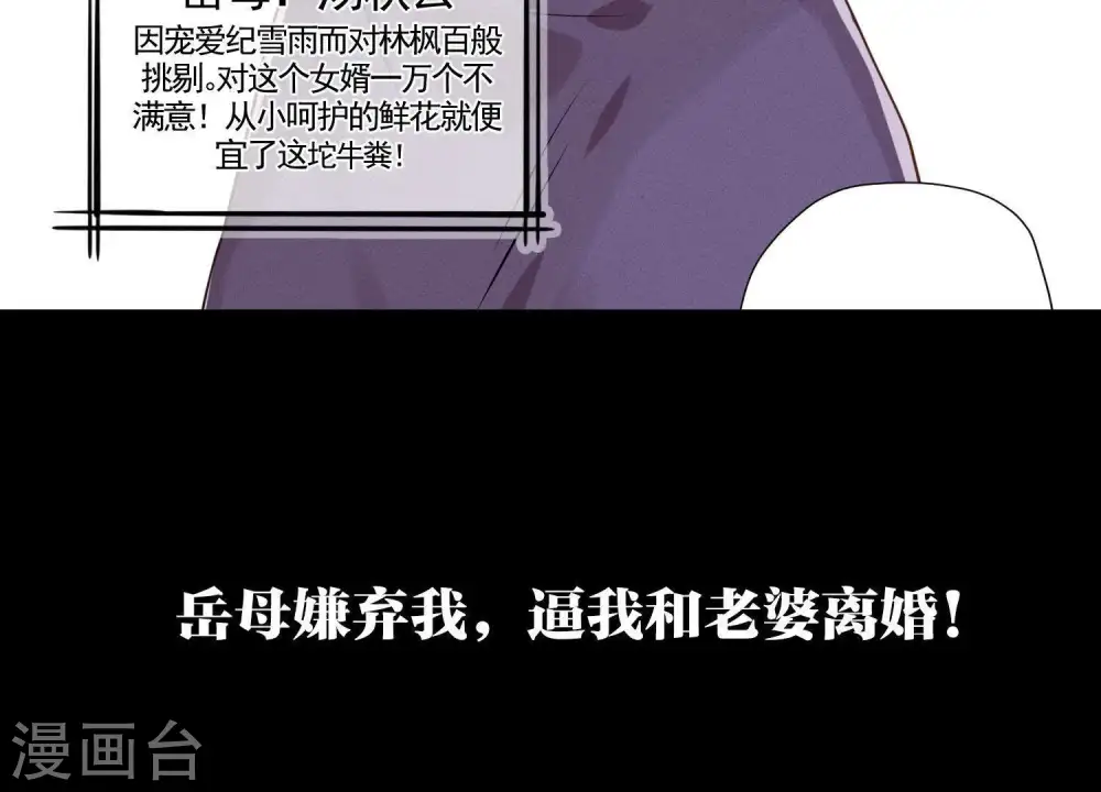 预告 第33页