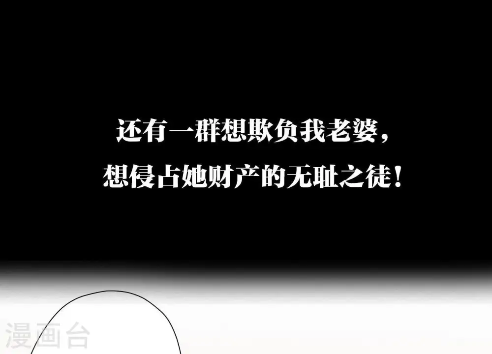 预告 第35页